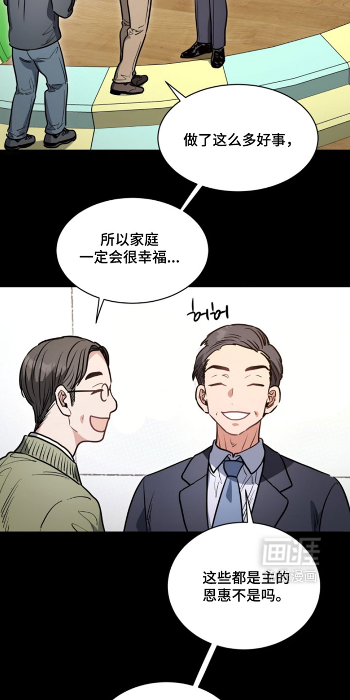 第30话28