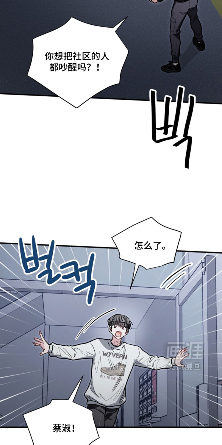 第30话4