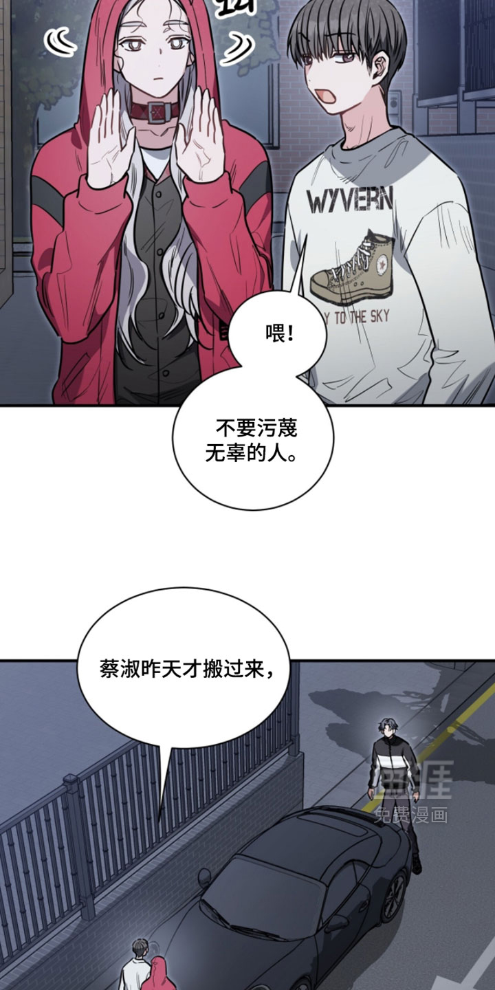 第30话8