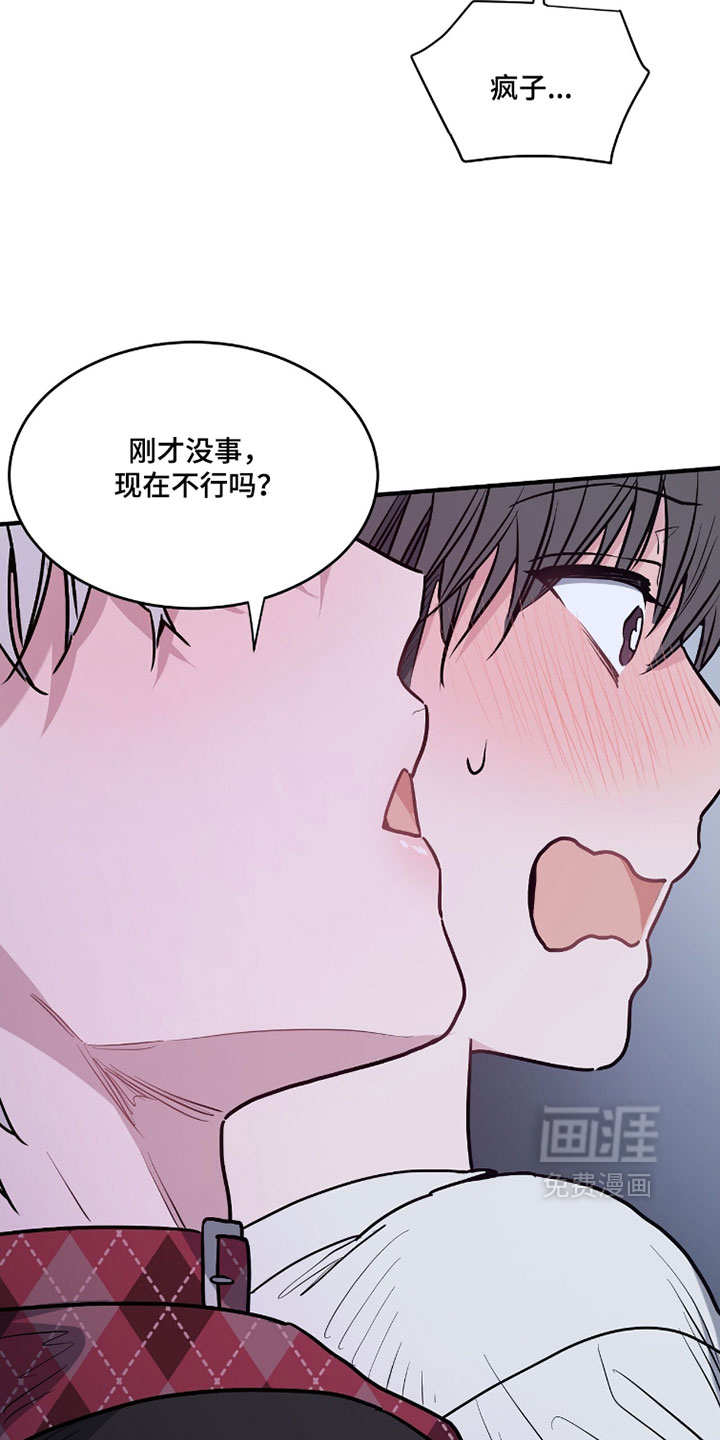 第33话10