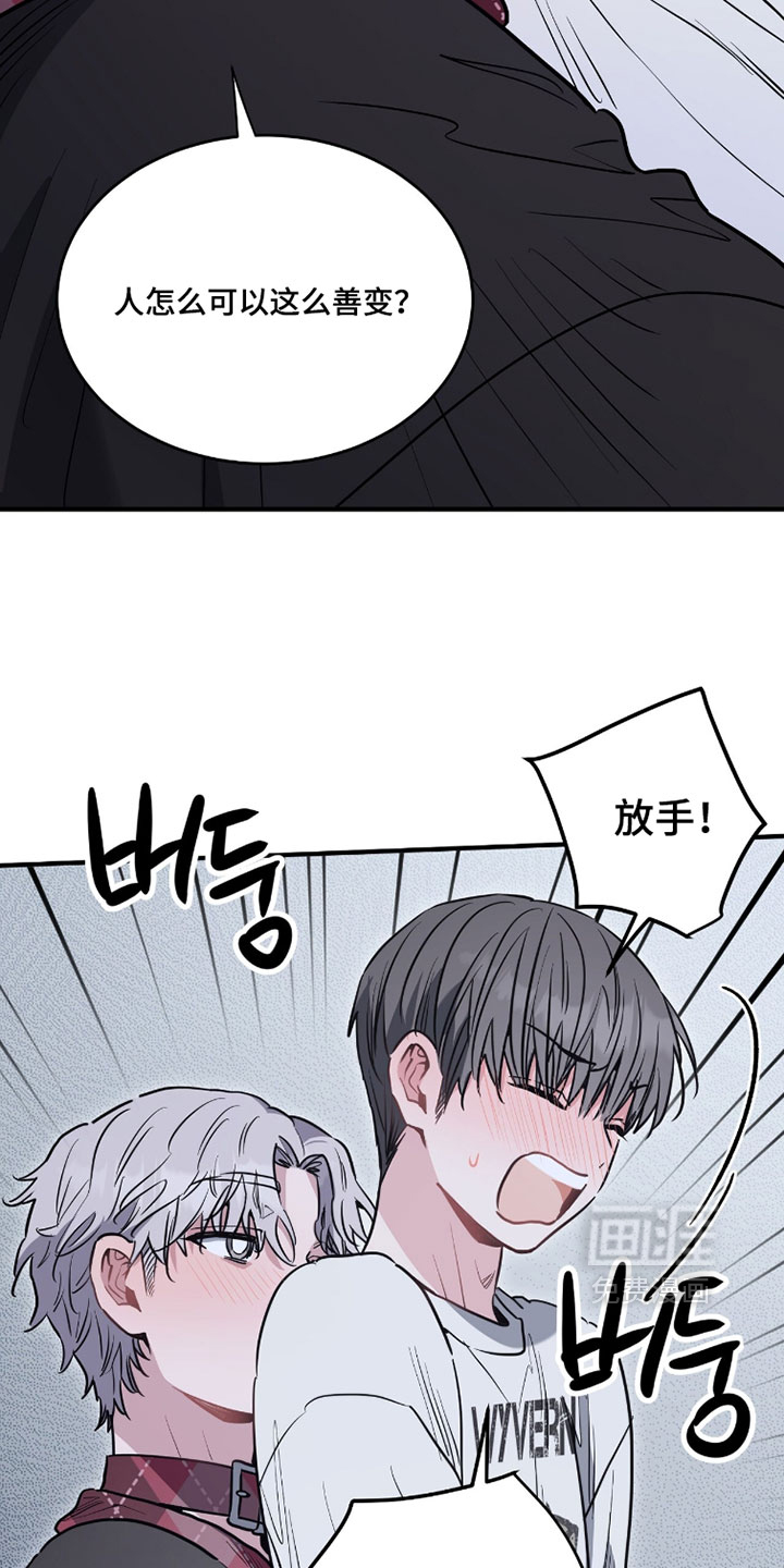 第33话11