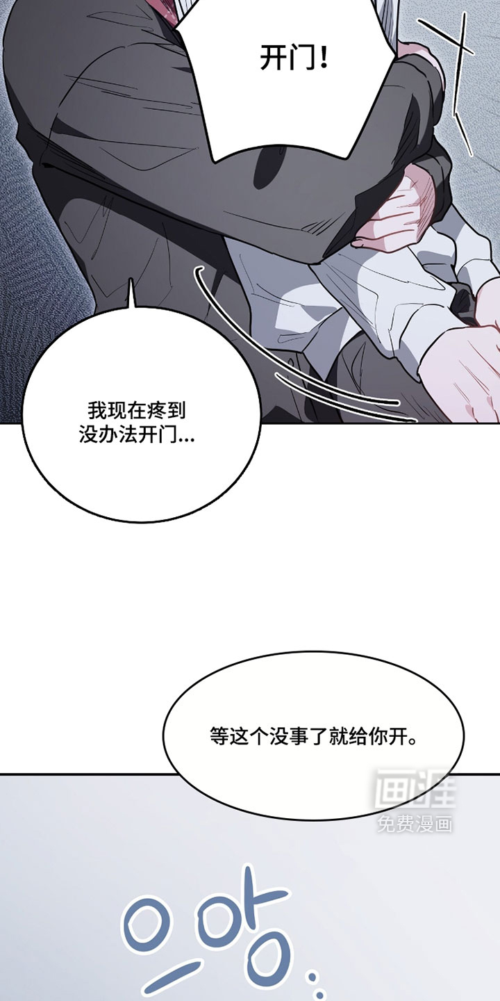 第33话12