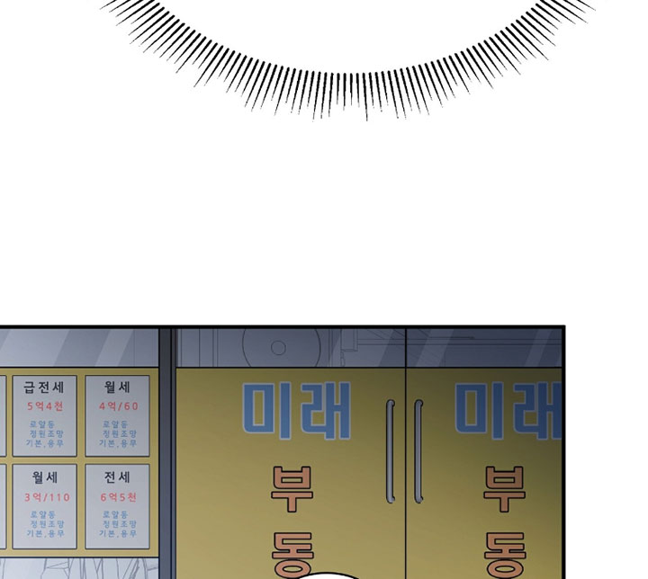 第33话14