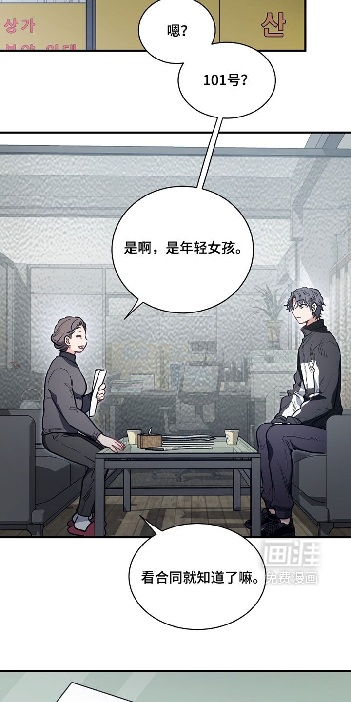 第33话15