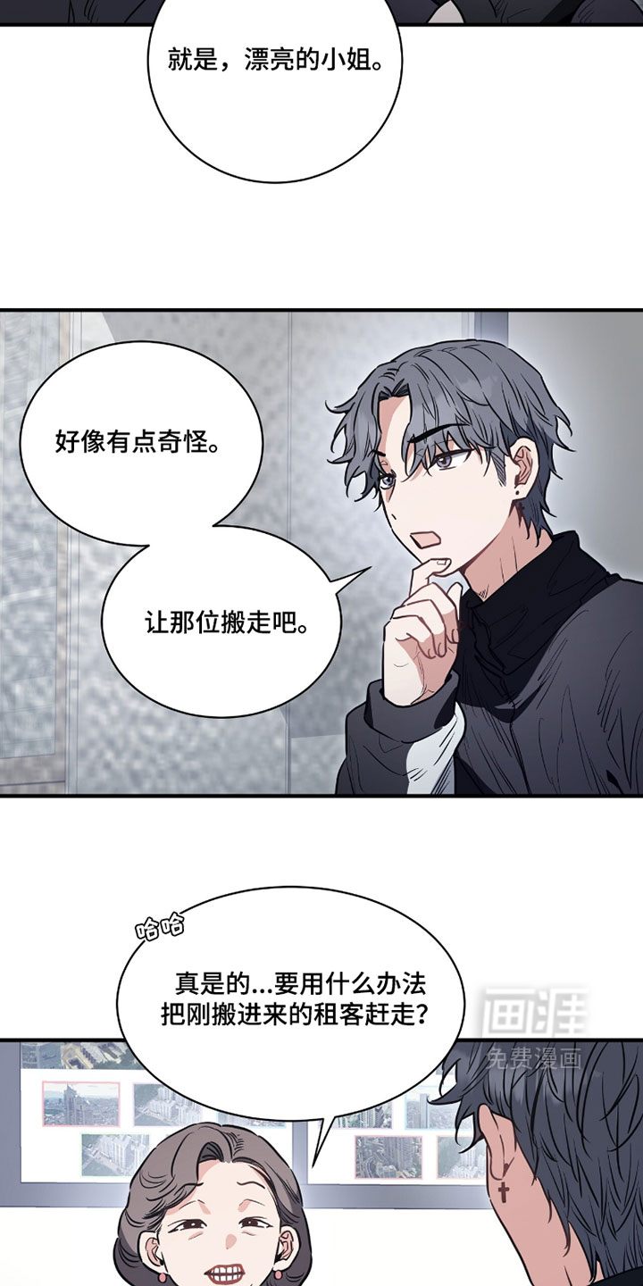 第33话17