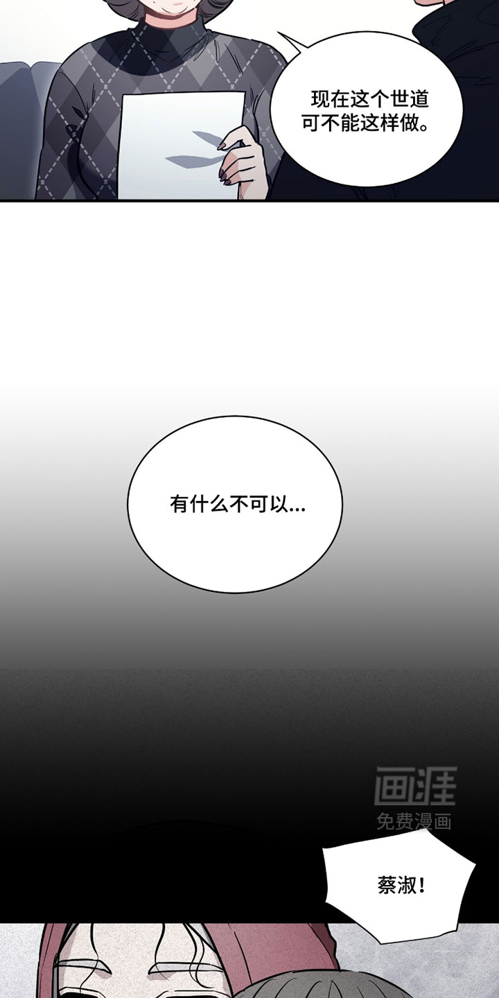 第33话18