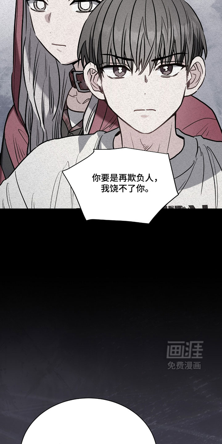 第33话19