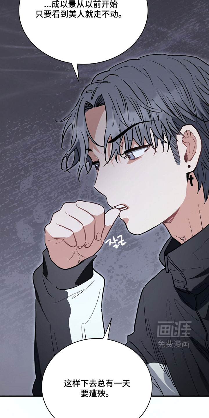 第33话20