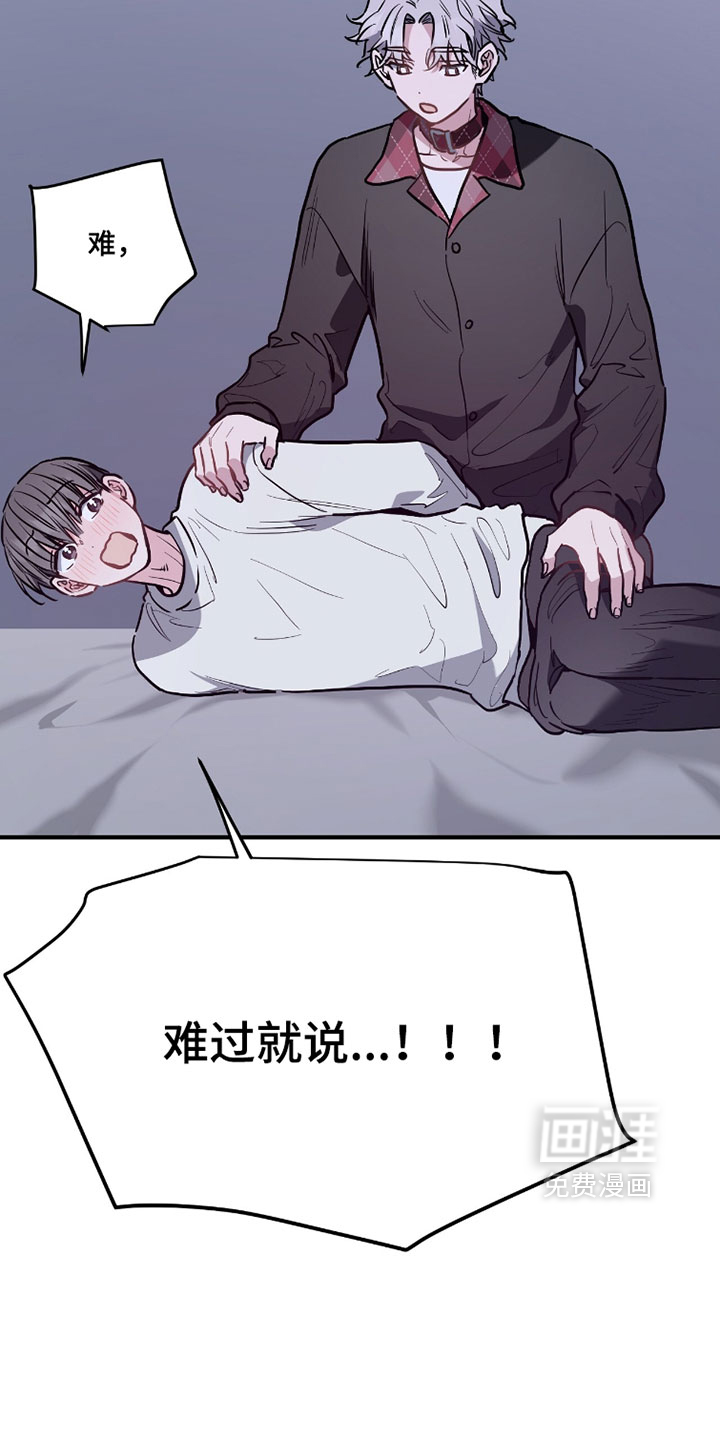 第33话23