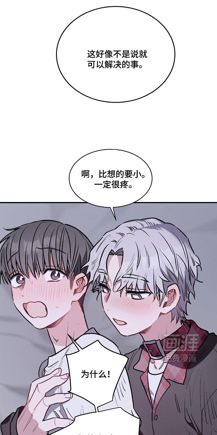 第33话24