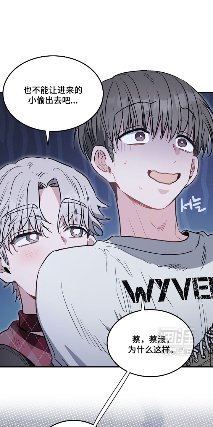 第33话3