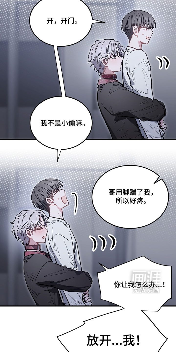 第33话4
