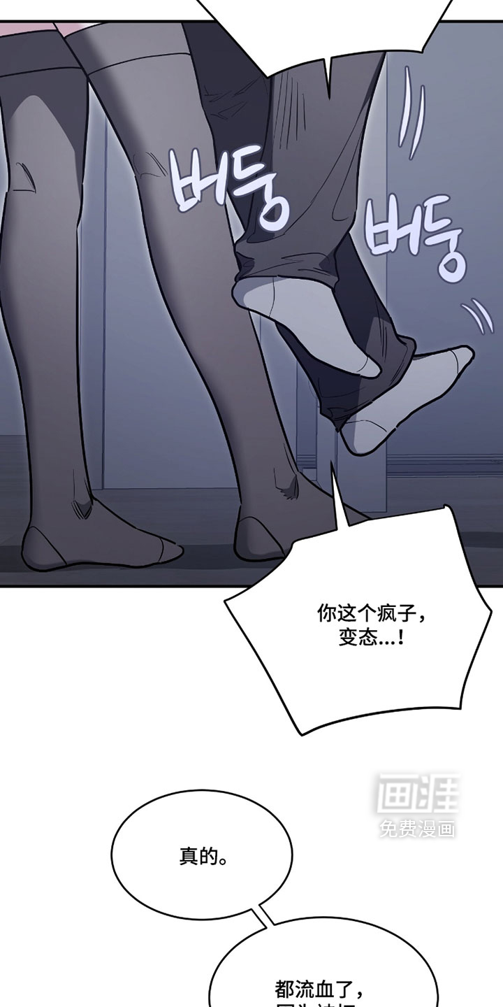 第33话5