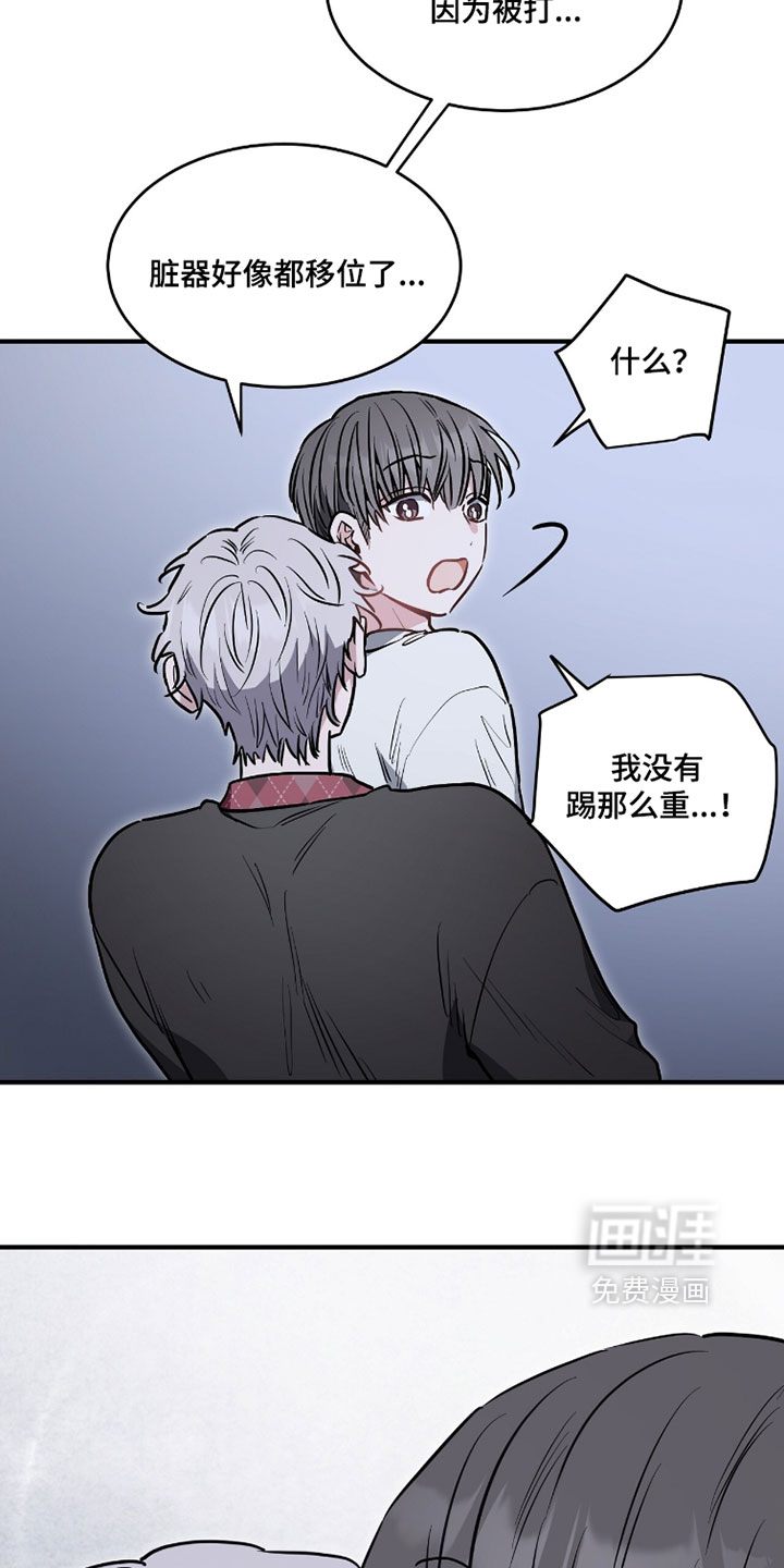 第33话6