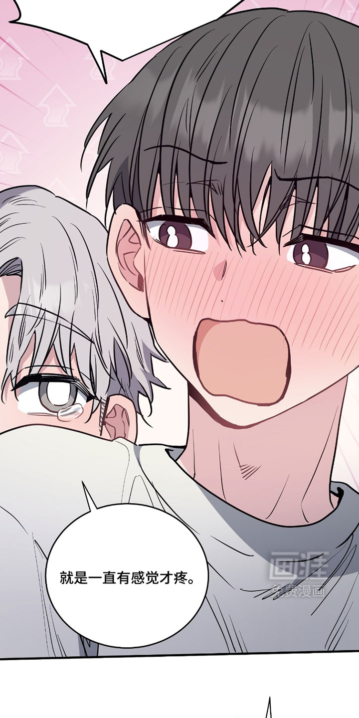 第33话9