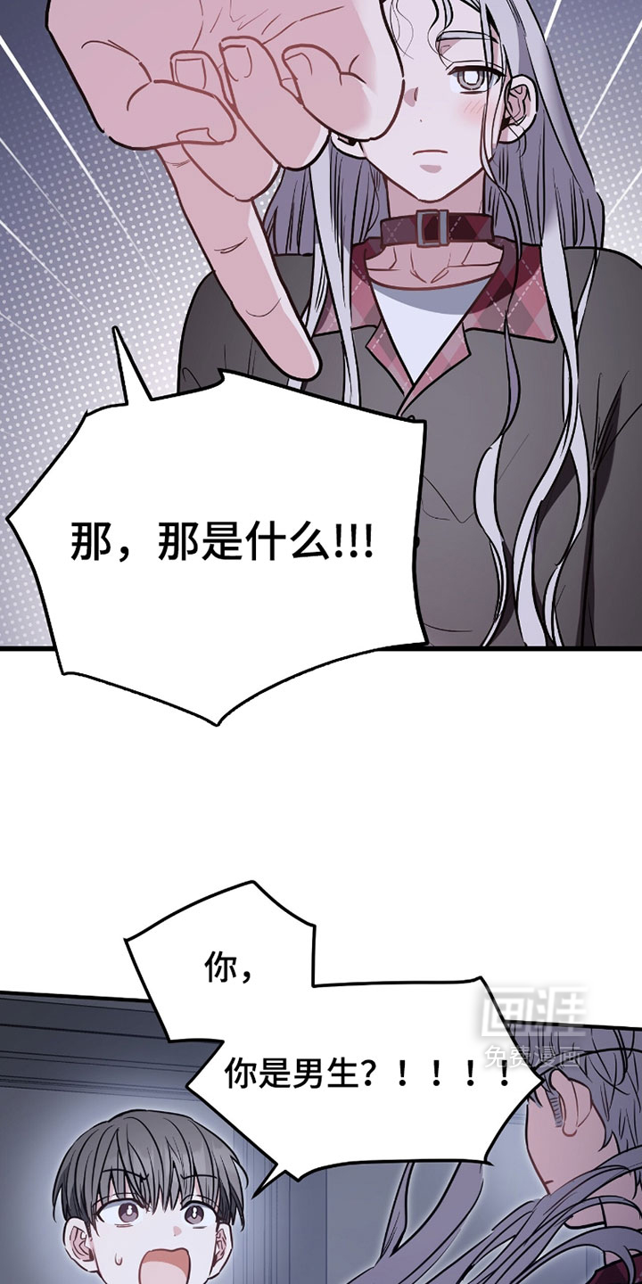 第32话14