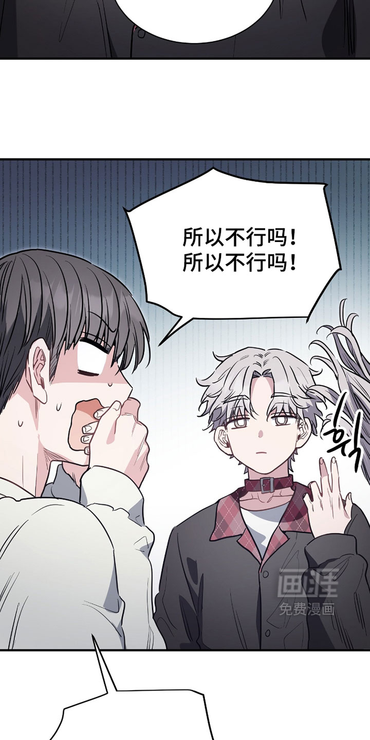 第32话16