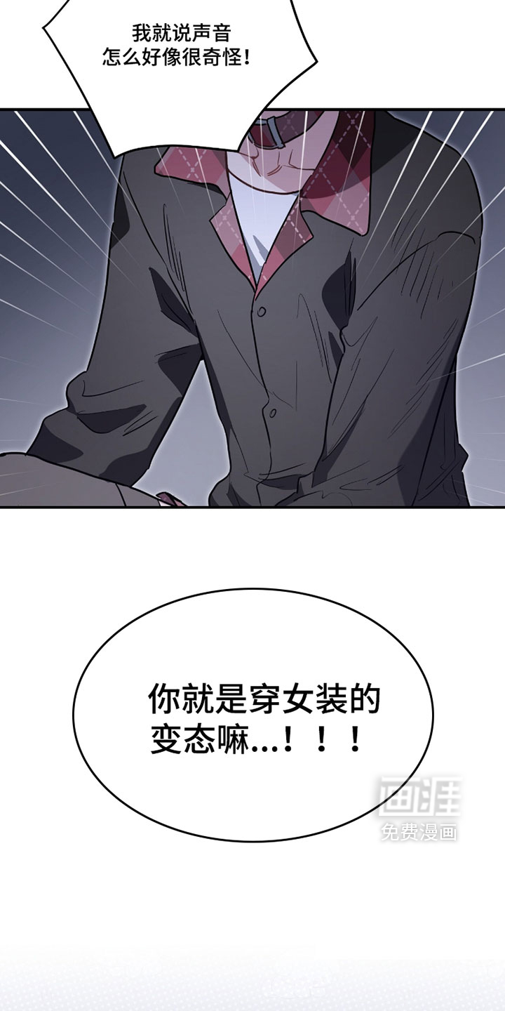 第32话17
