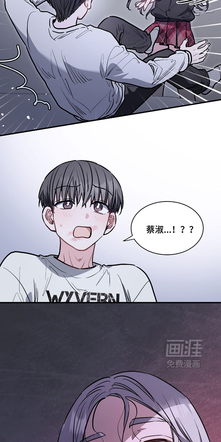 第32话2