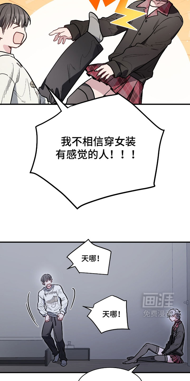 第32话20