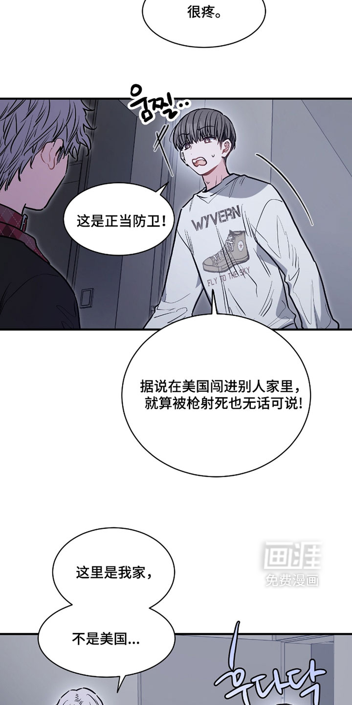 第32话21