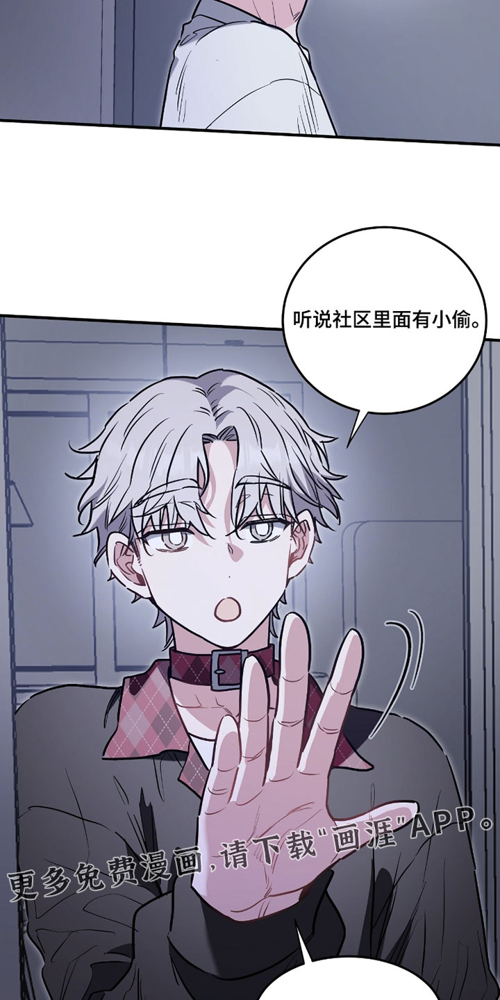 第32话26
