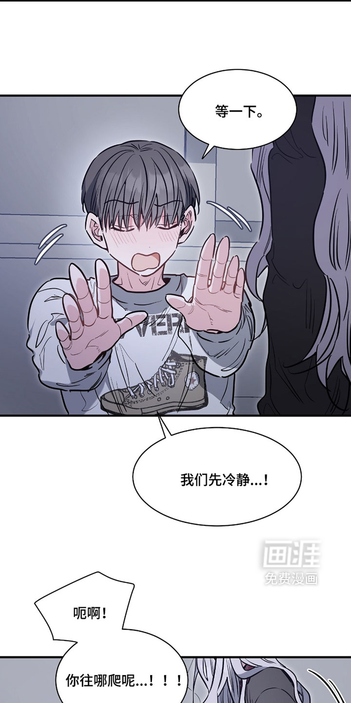 第32话4