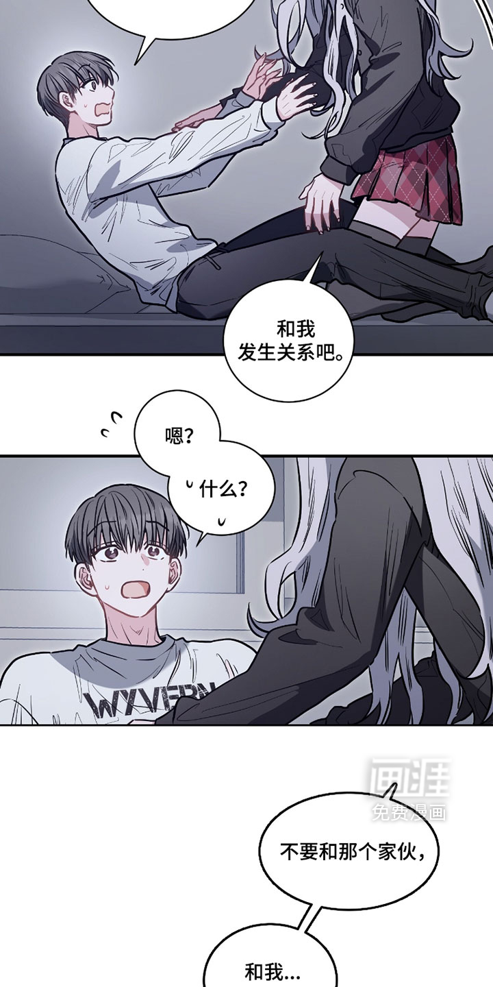 第32话5