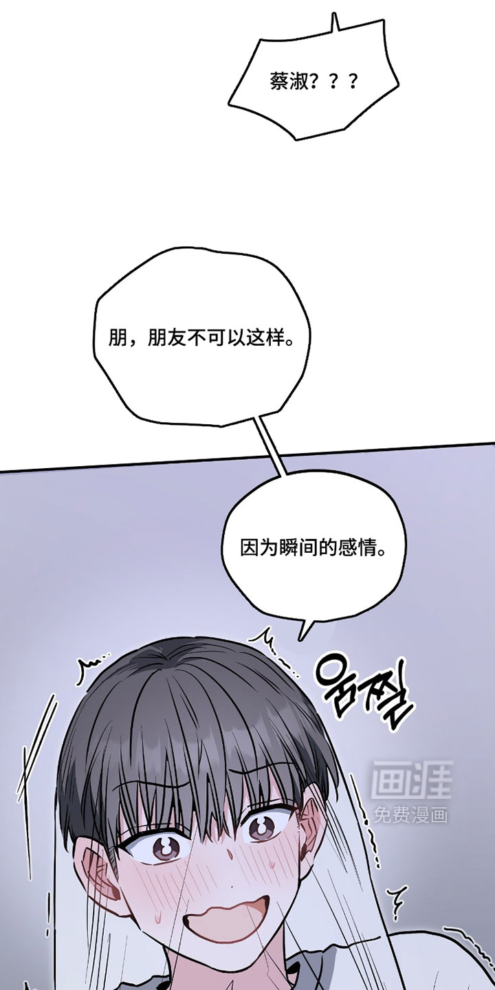 第32话7