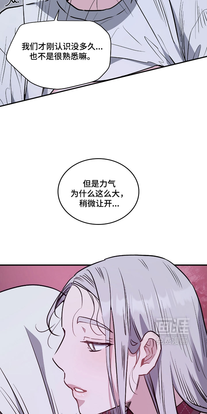 第32话8