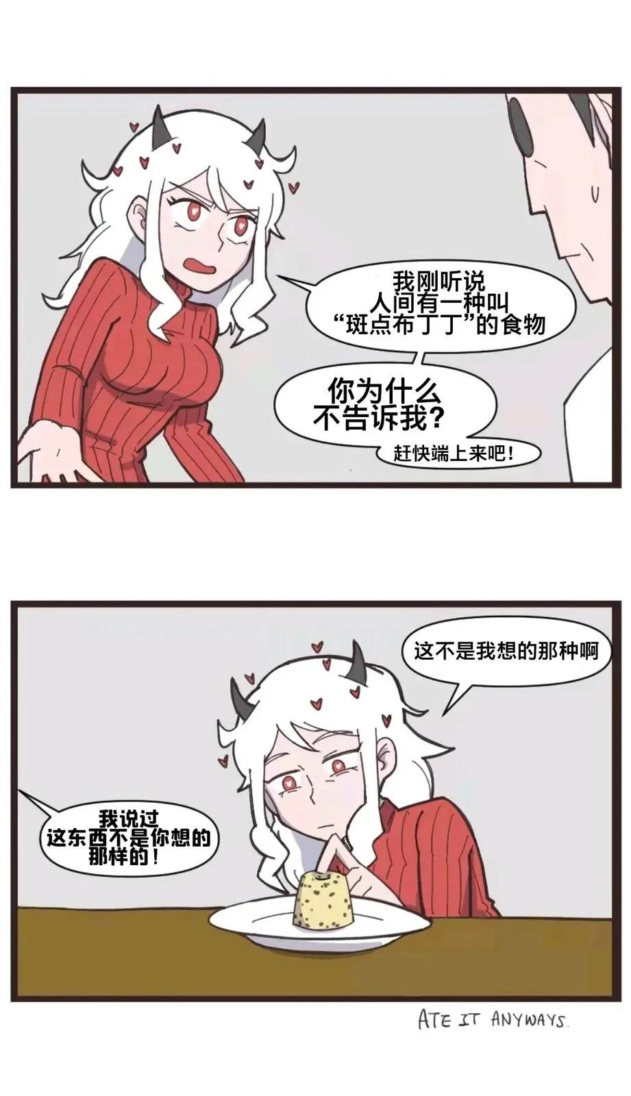 误解0