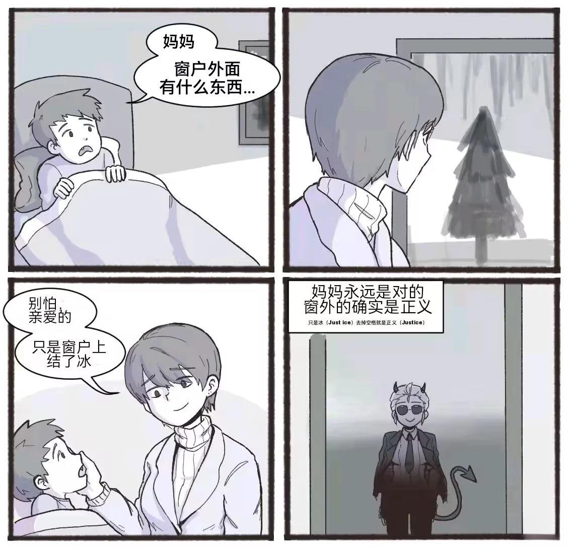 Helltaker同人合集0