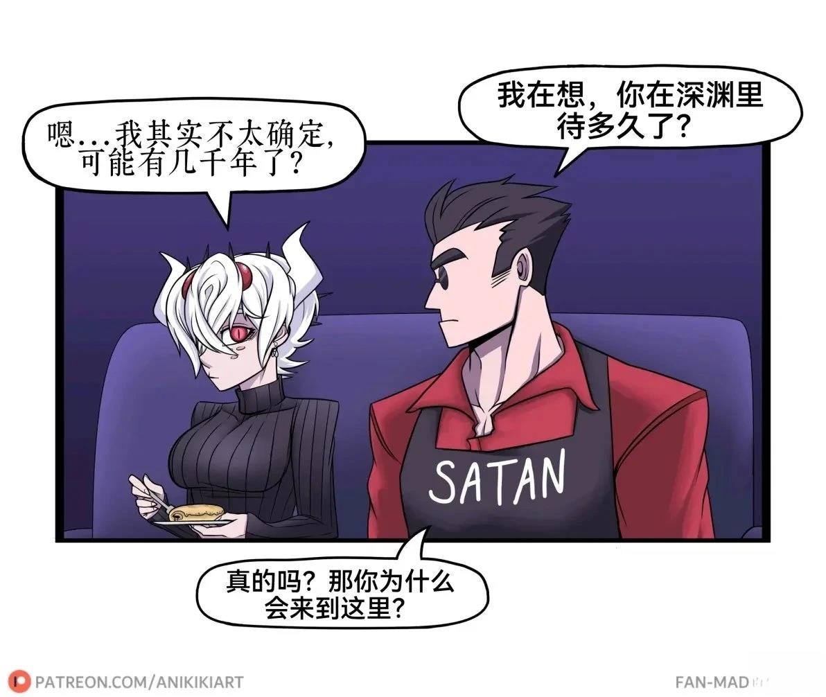 深渊纯爱故事1