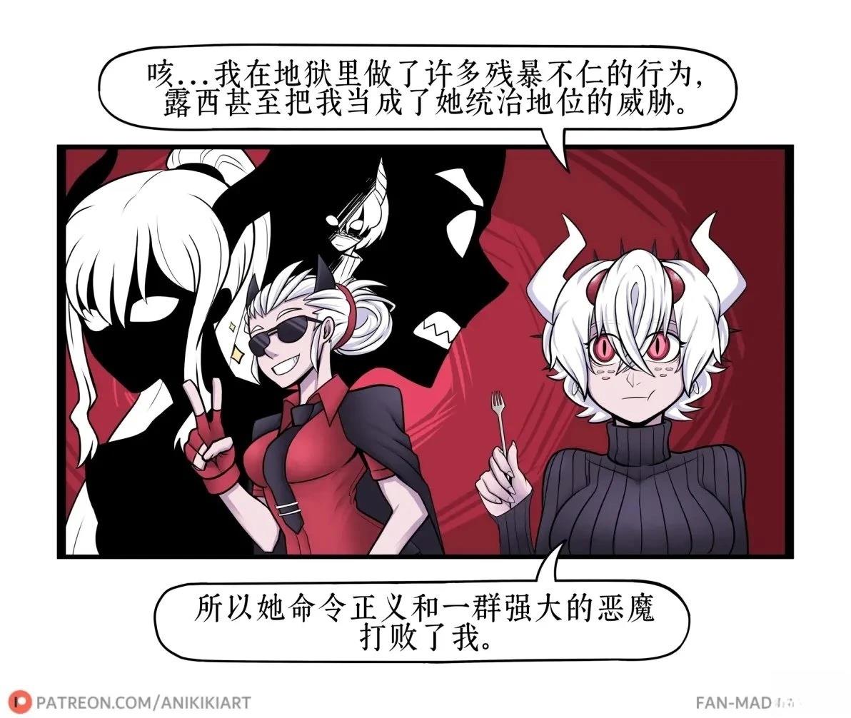 深渊纯爱故事2