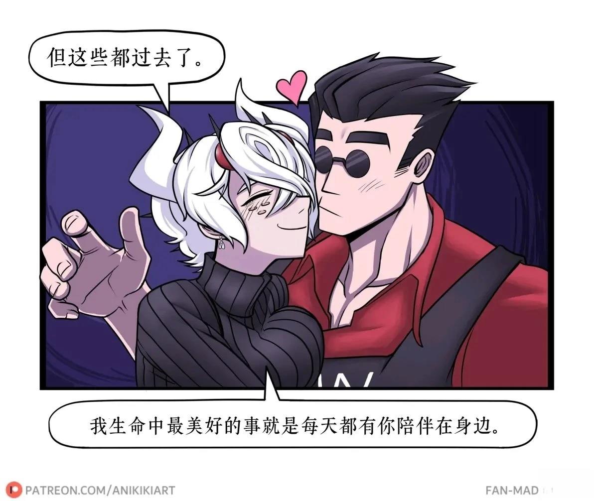 深渊纯爱故事4