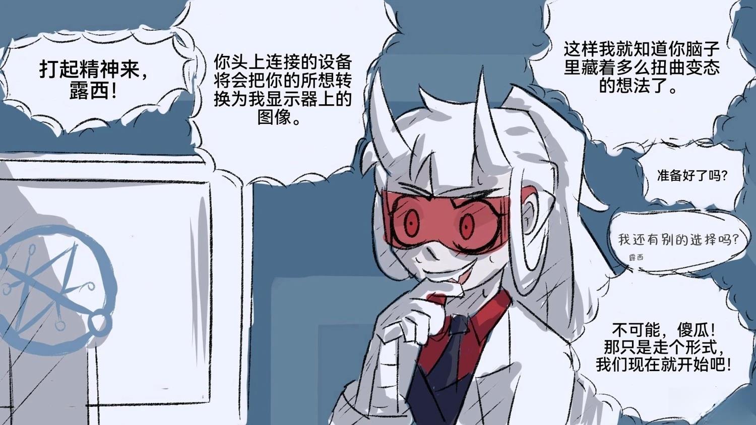 由衷的愿望1