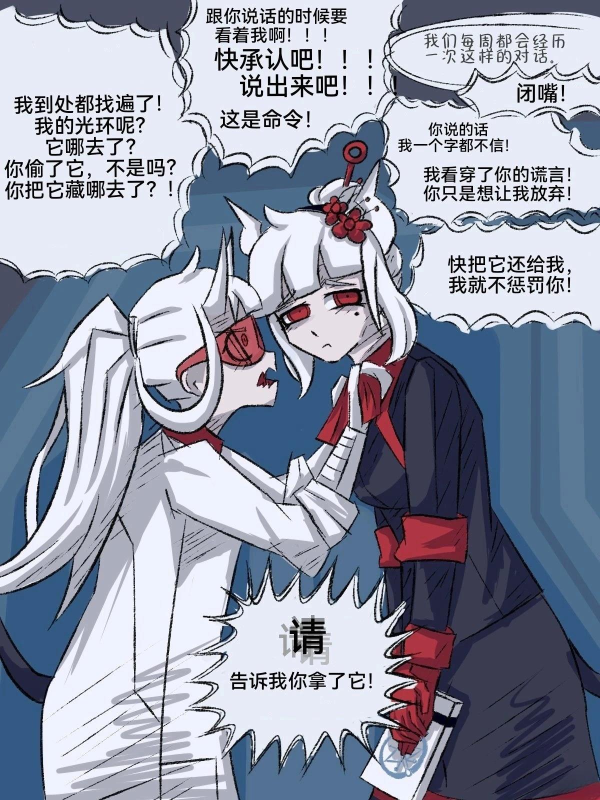 由衷的愿望5