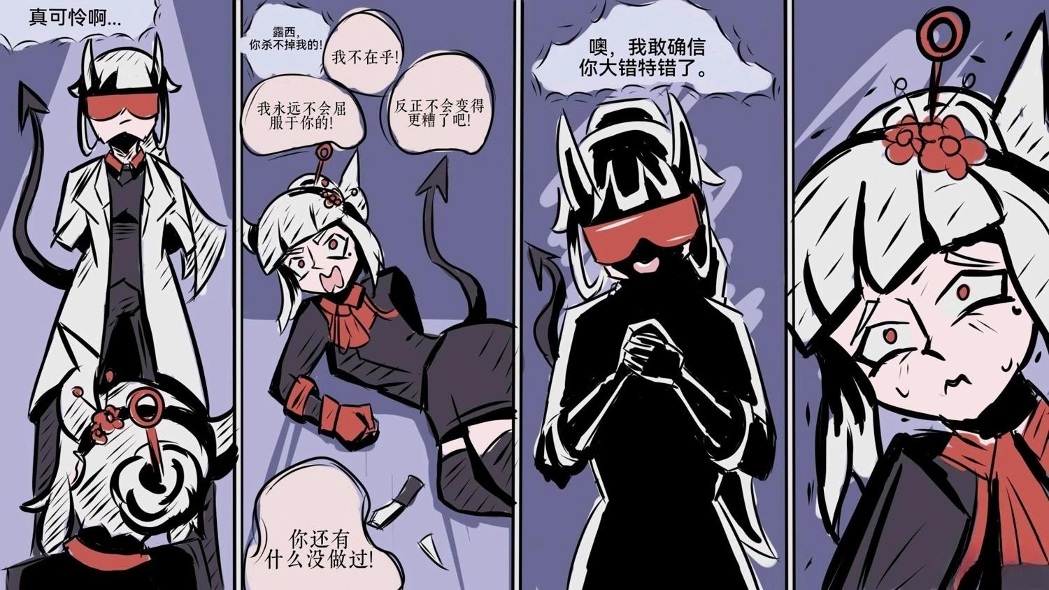 惩罚1