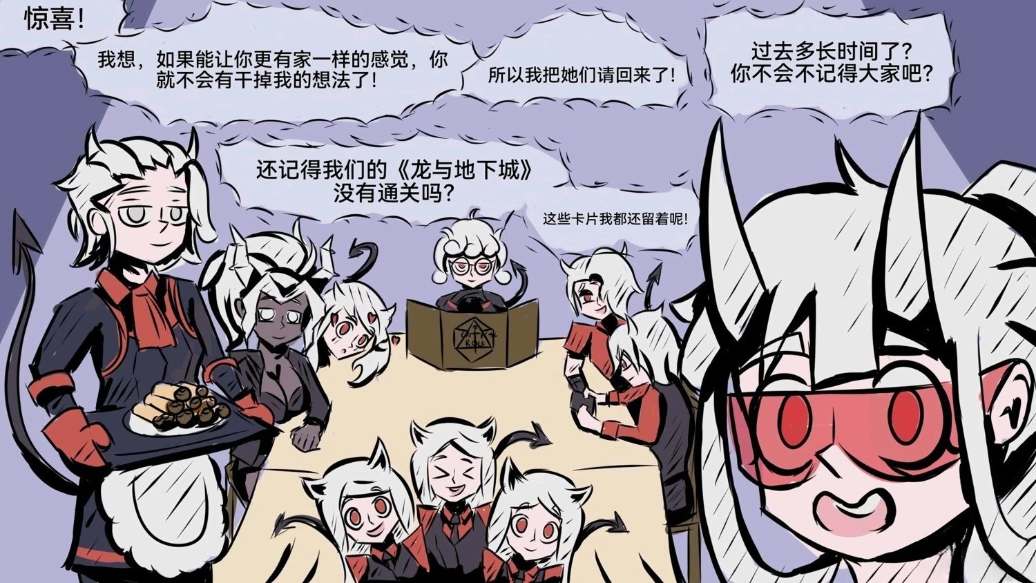 惩罚3