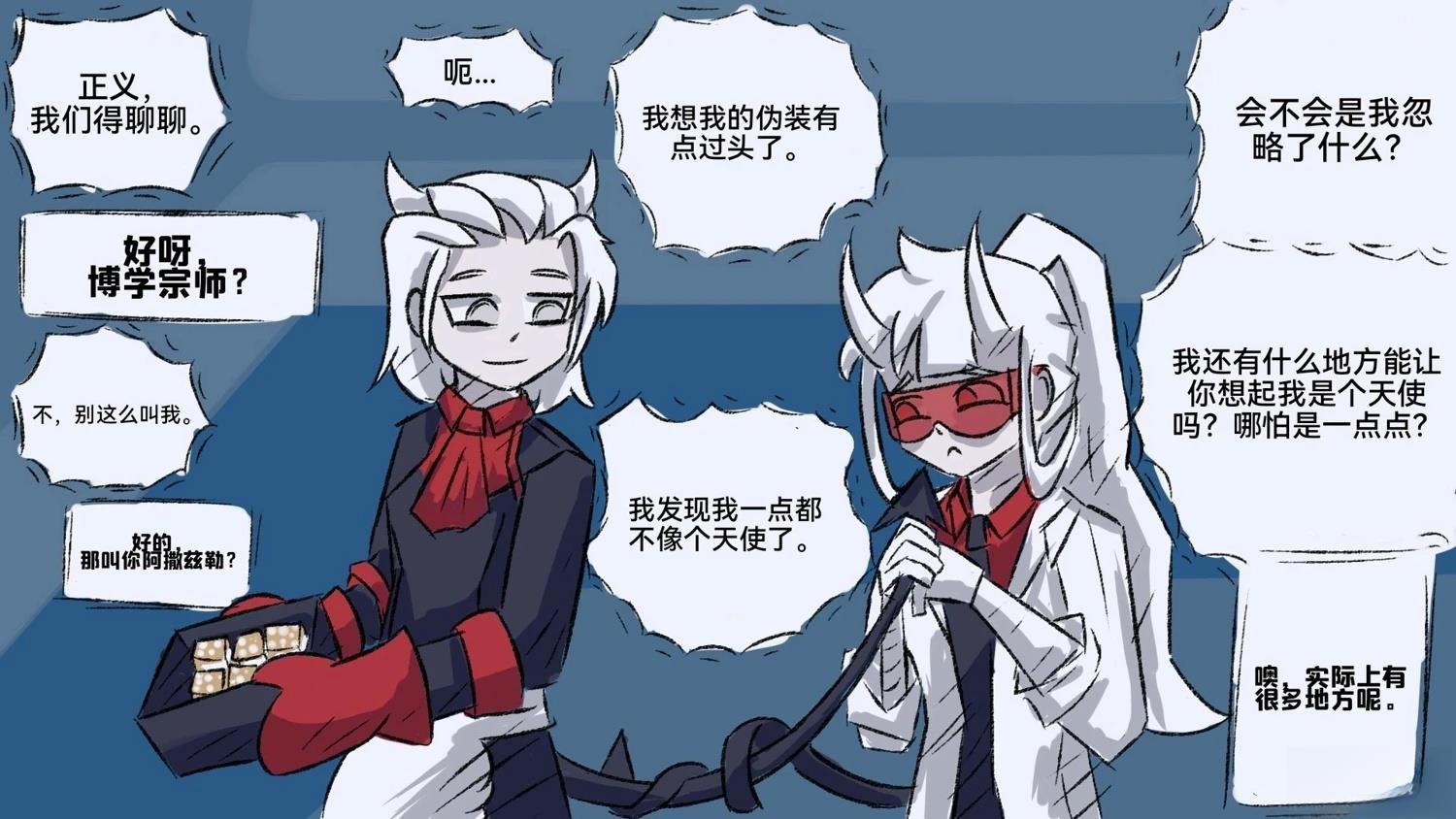 使命0