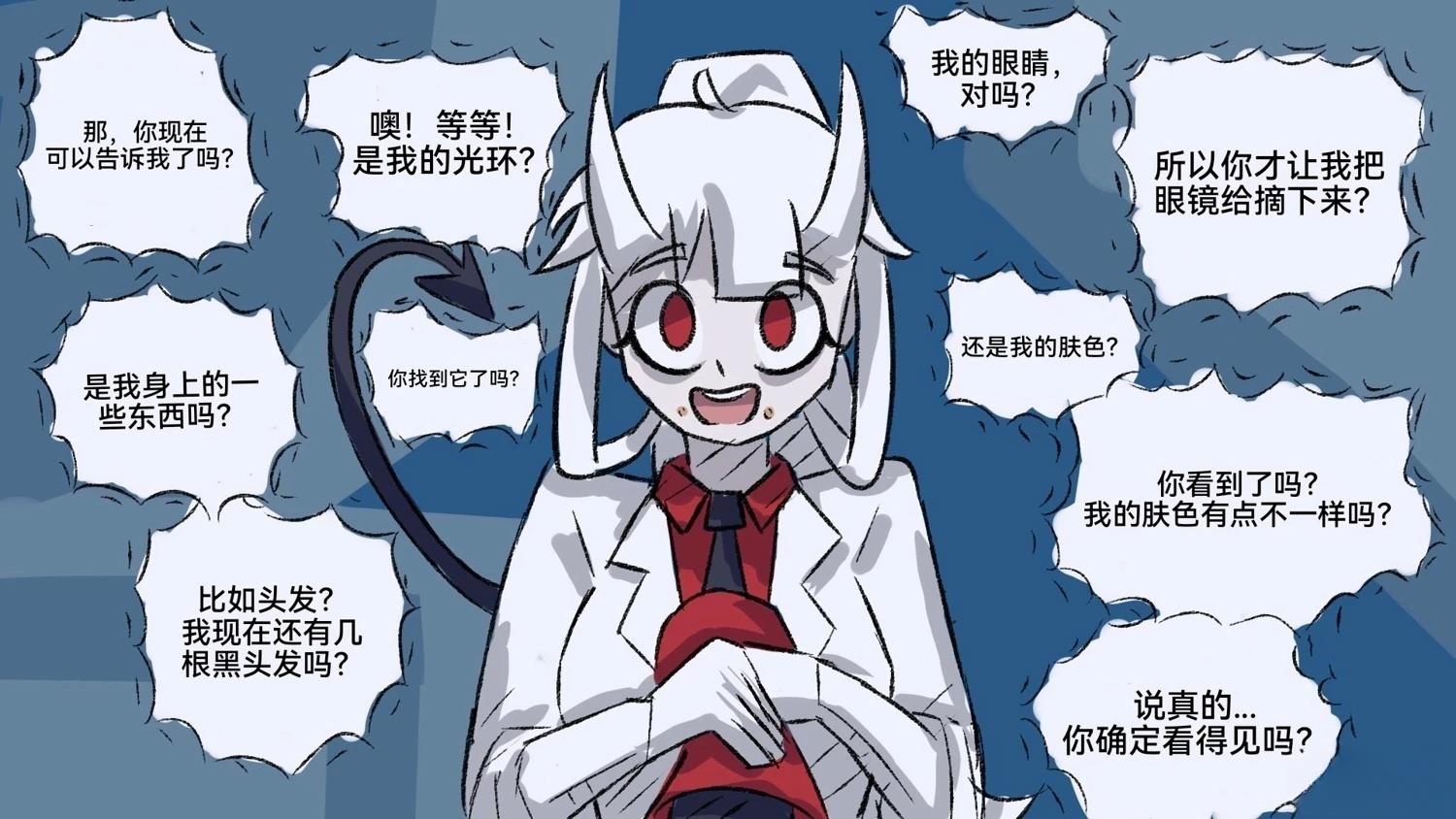 使命3