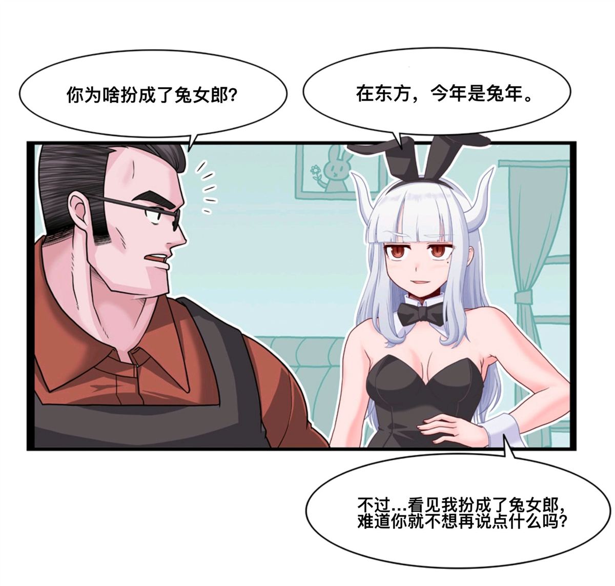 幸运之兔1