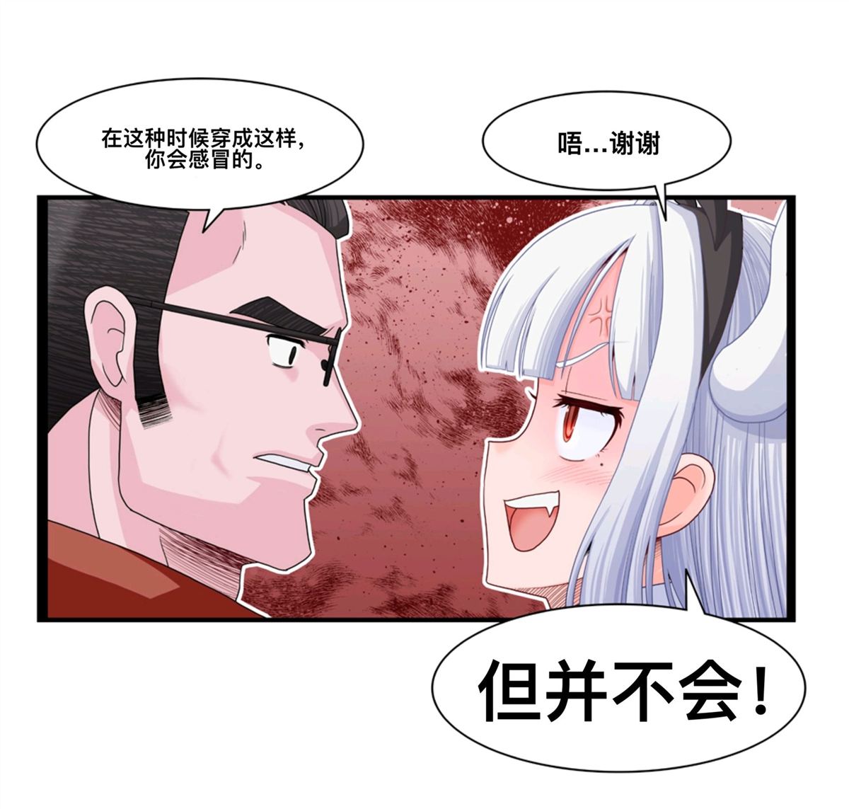 幸运之兔2