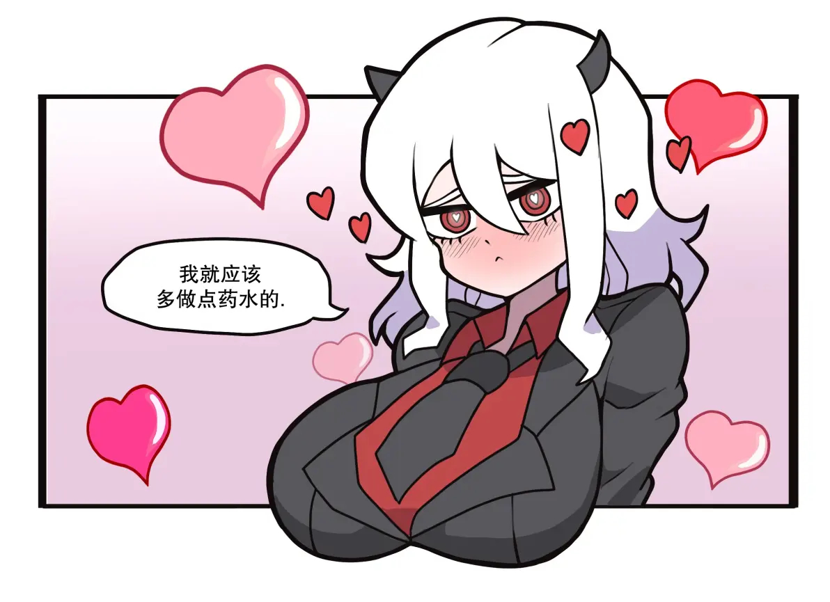 莫迪乌斯的魔药铺3