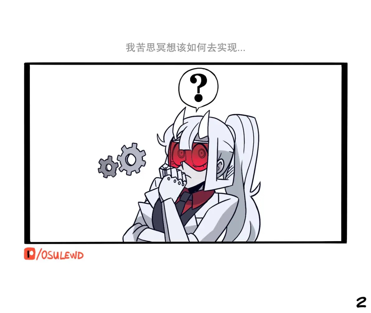 回去C自己1