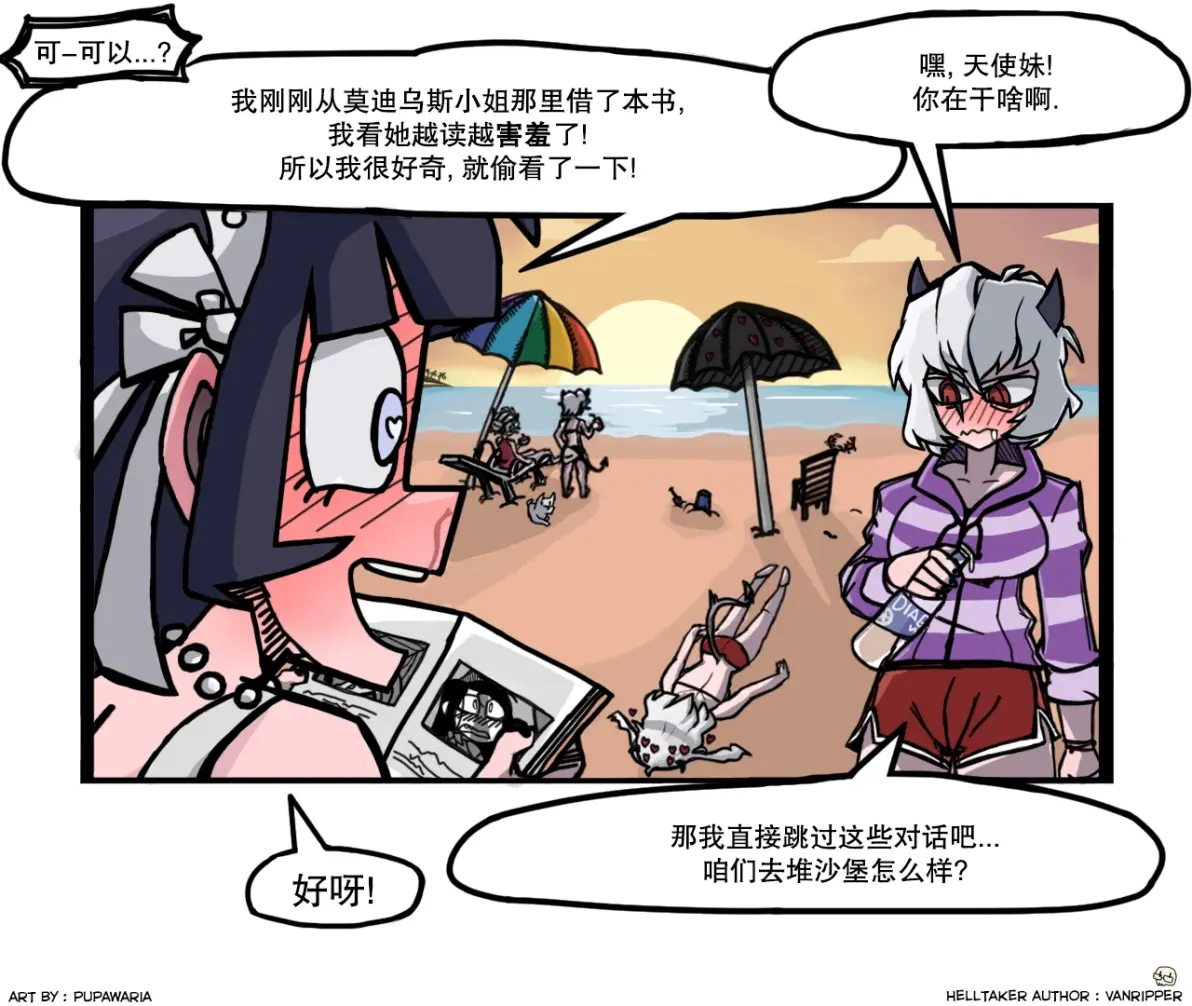 堆沙堡0