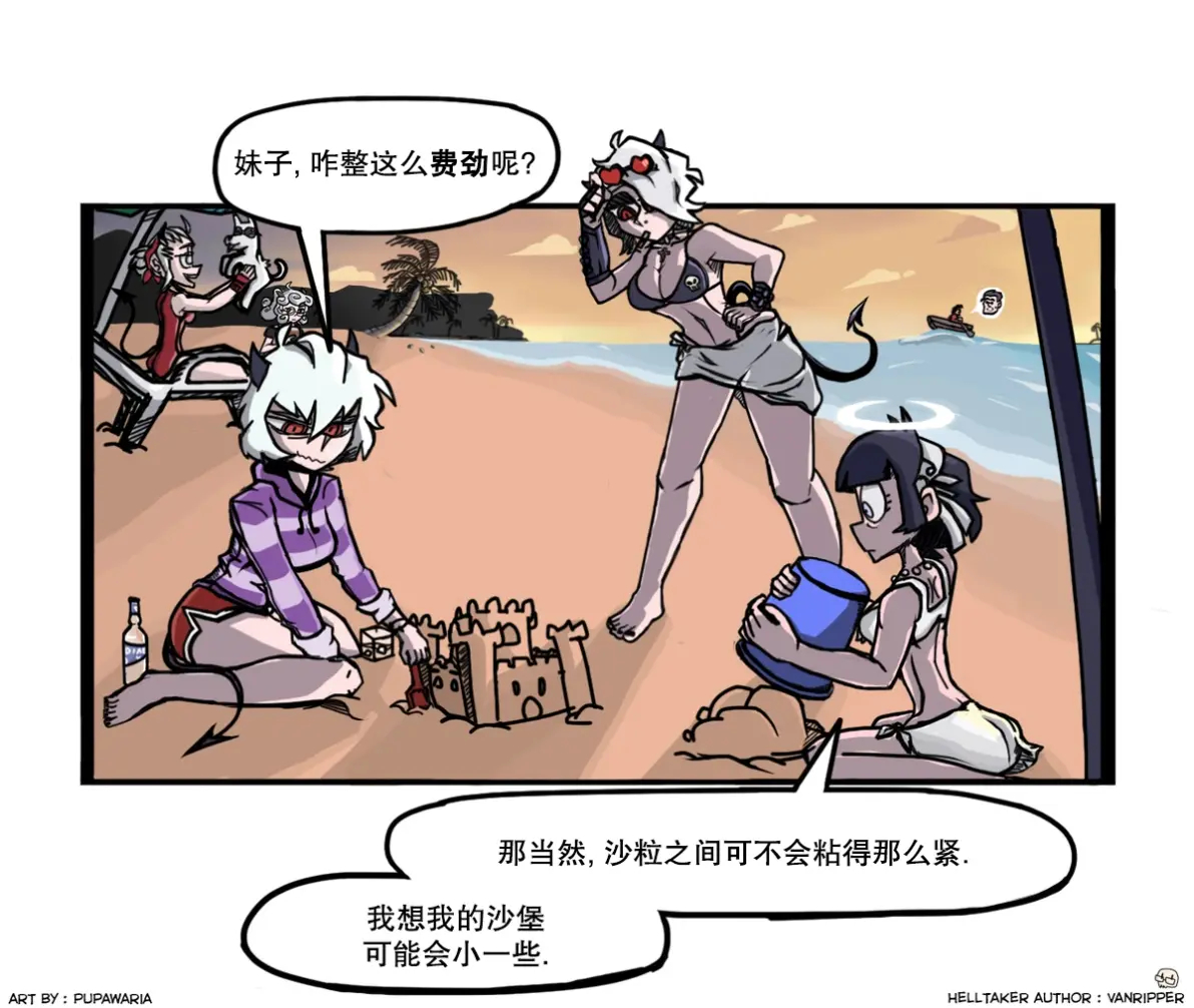 堆沙堡1