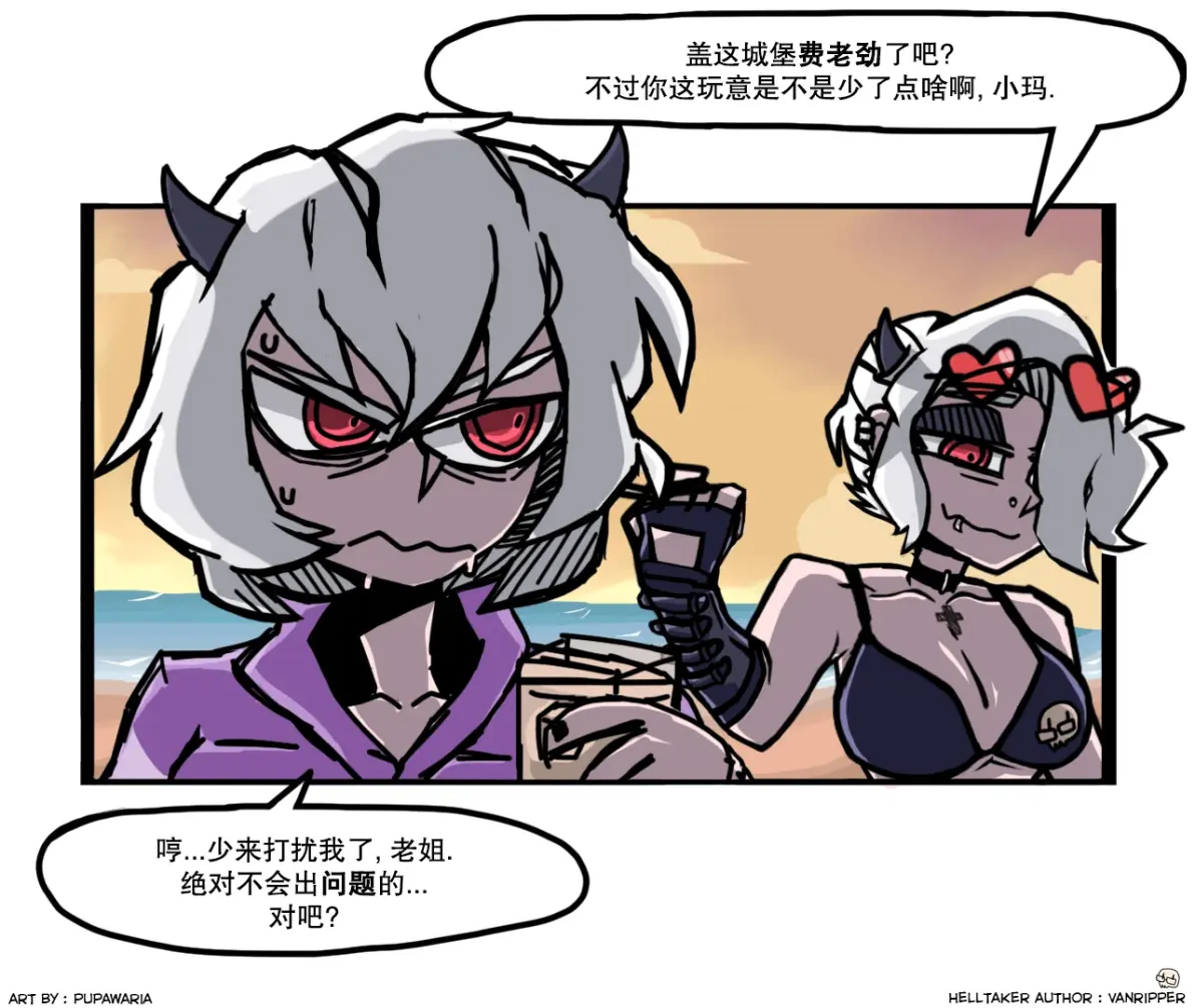 堆沙堡2