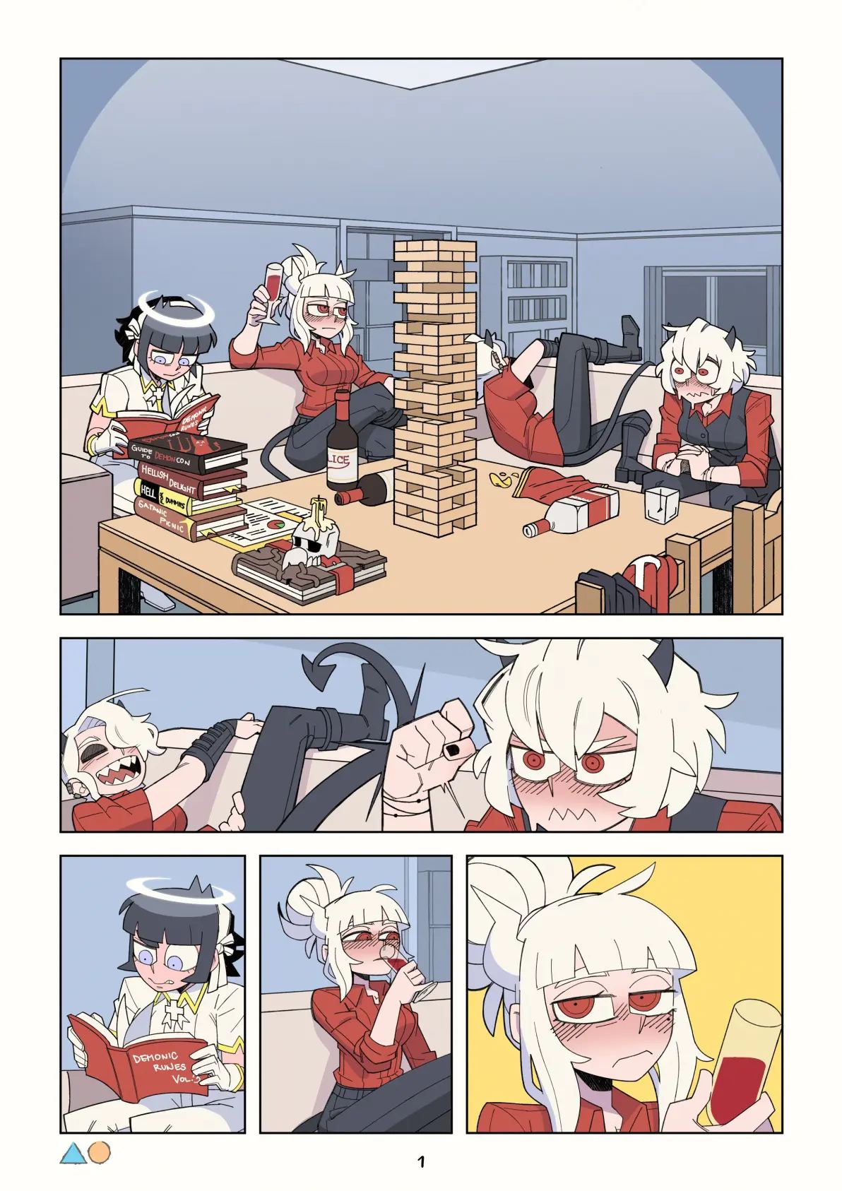 叠叠高与传说010