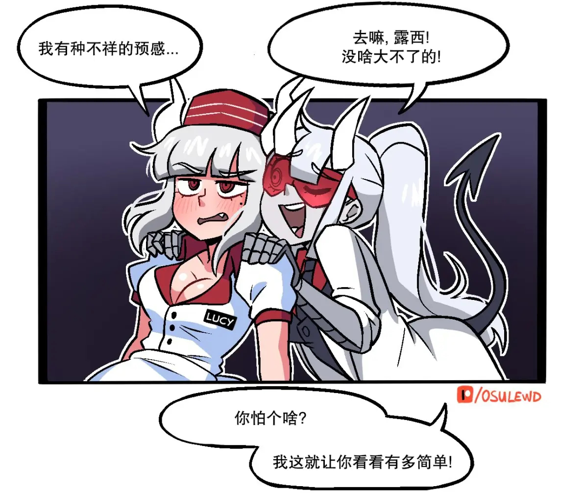 地狱厨房1